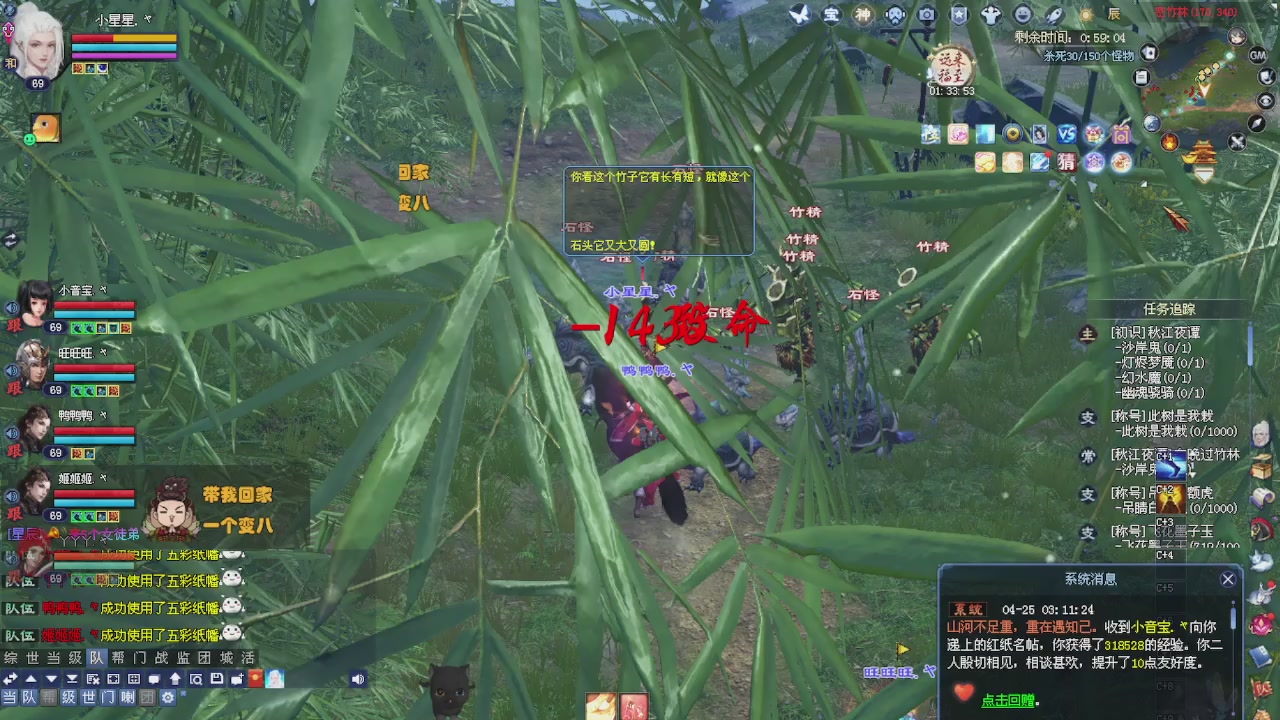 进来领星光积分啦