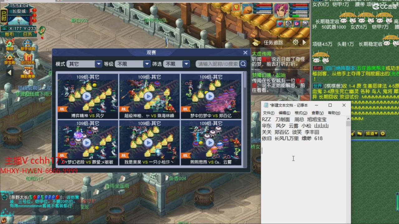 大马猴杯娱乐邀请赛