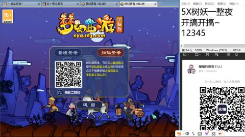 好好播 好好活 越努力 越幸运~