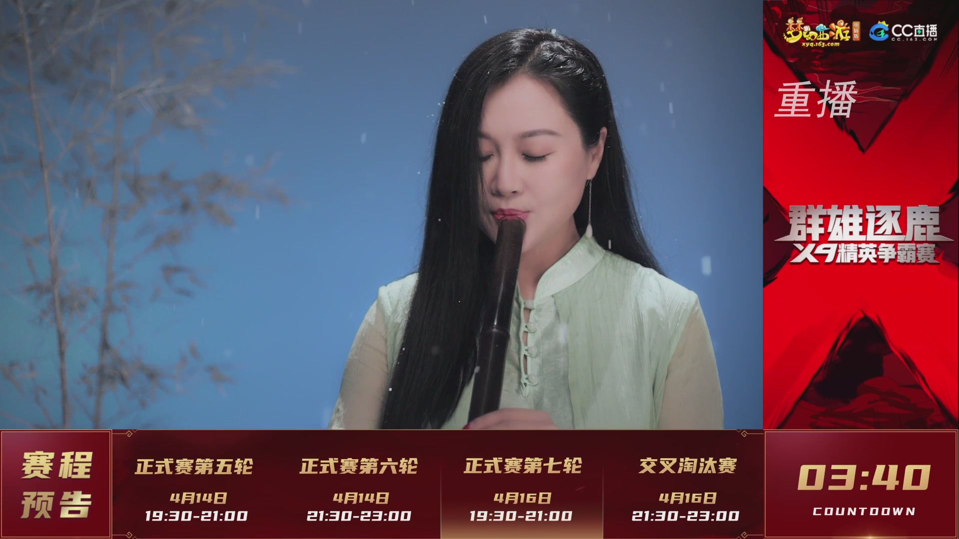 【重播】群雄逐鹿X9精英争霸赛-第一赛季正式赛