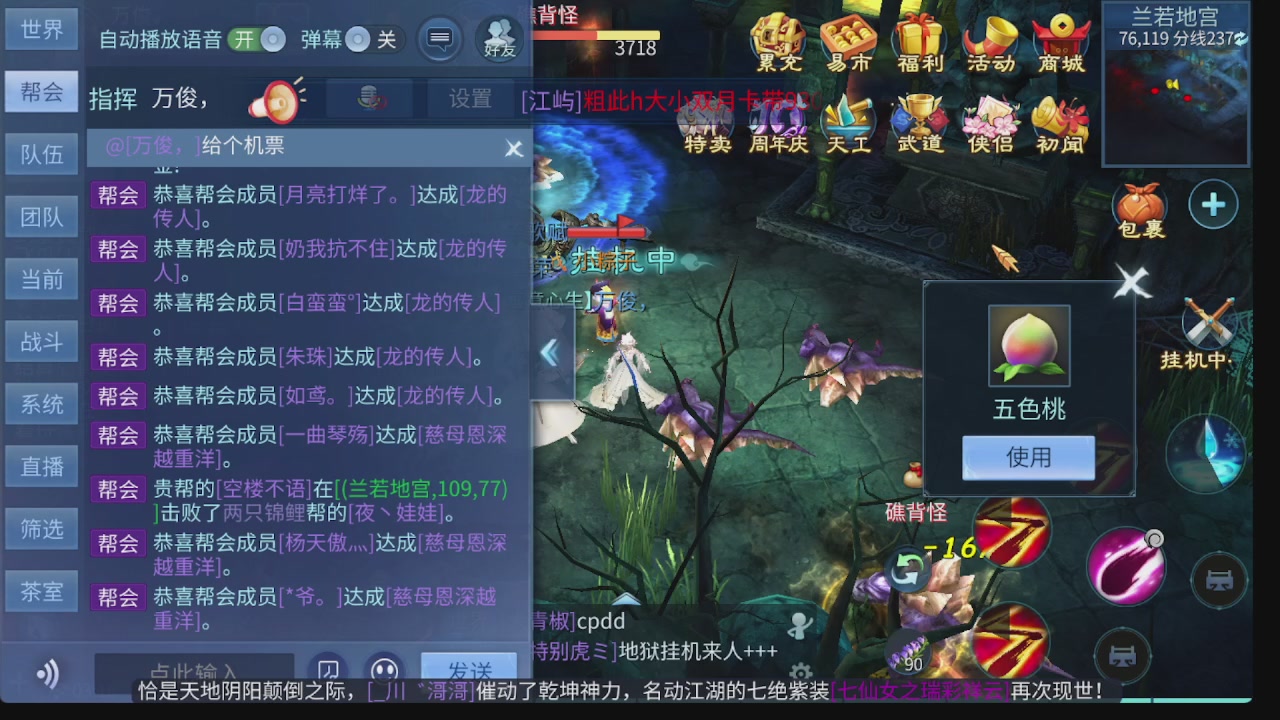 新大区接托管 包强化 细节打造 接卡龙