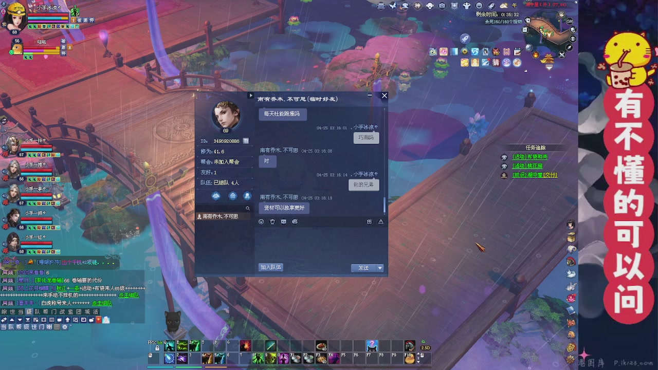 （天命区）备战周年区