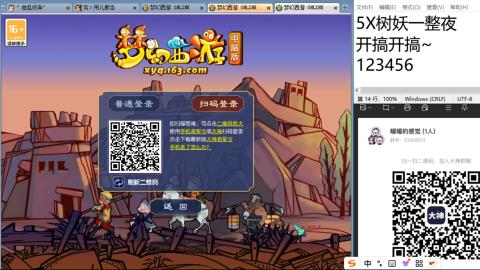 好好播 好好活 越努力 越幸运~