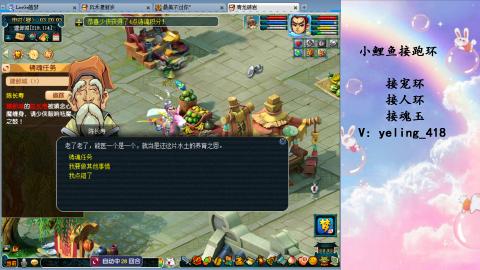 接命魂之玉 人环 宠环