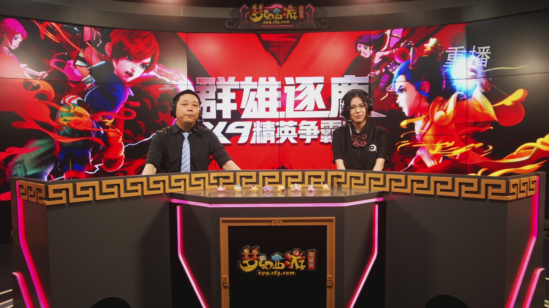 【重播】群雄逐鹿X9精英争霸赛-第一赛季正式赛