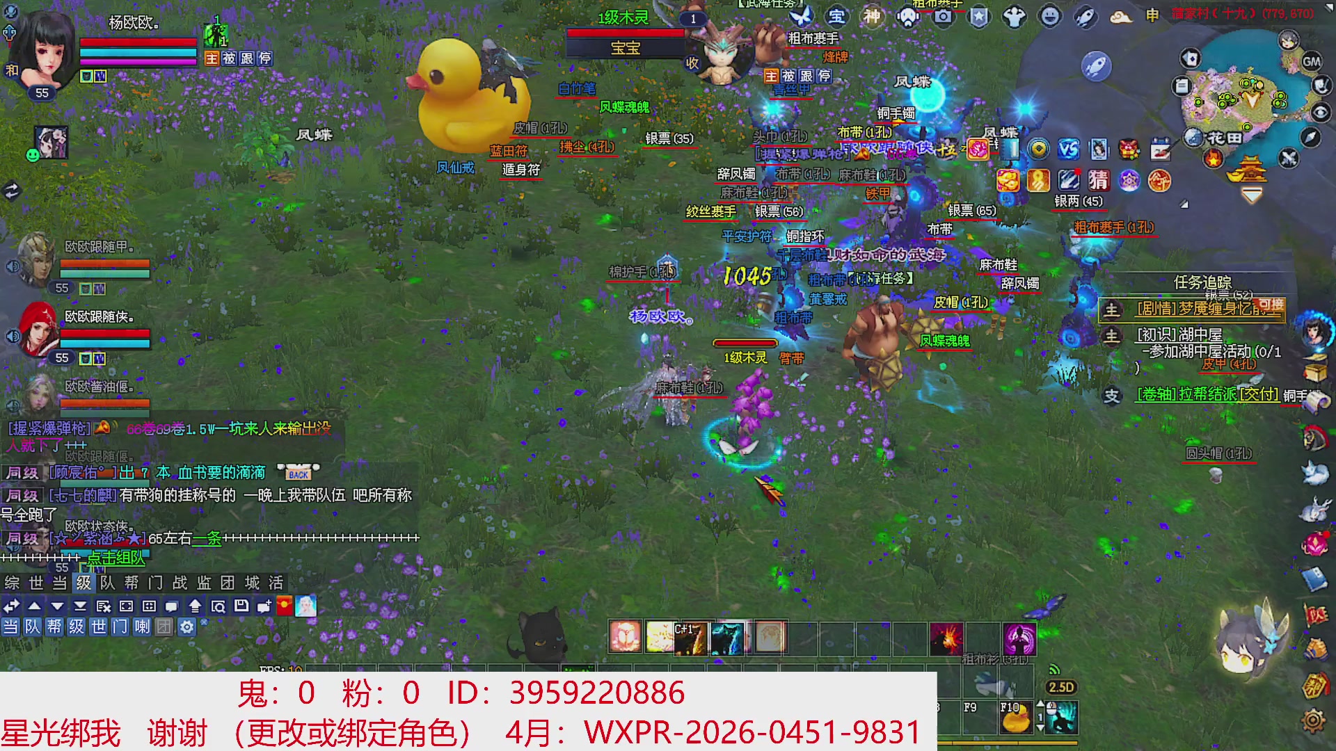 星光绑我 快来快来