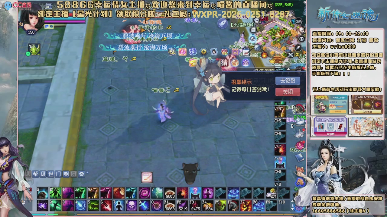 听歌，游戏。。