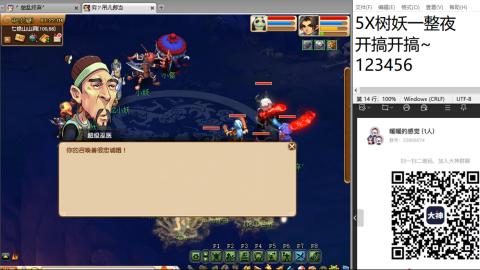 好好播 好好活 越努力 越幸运~