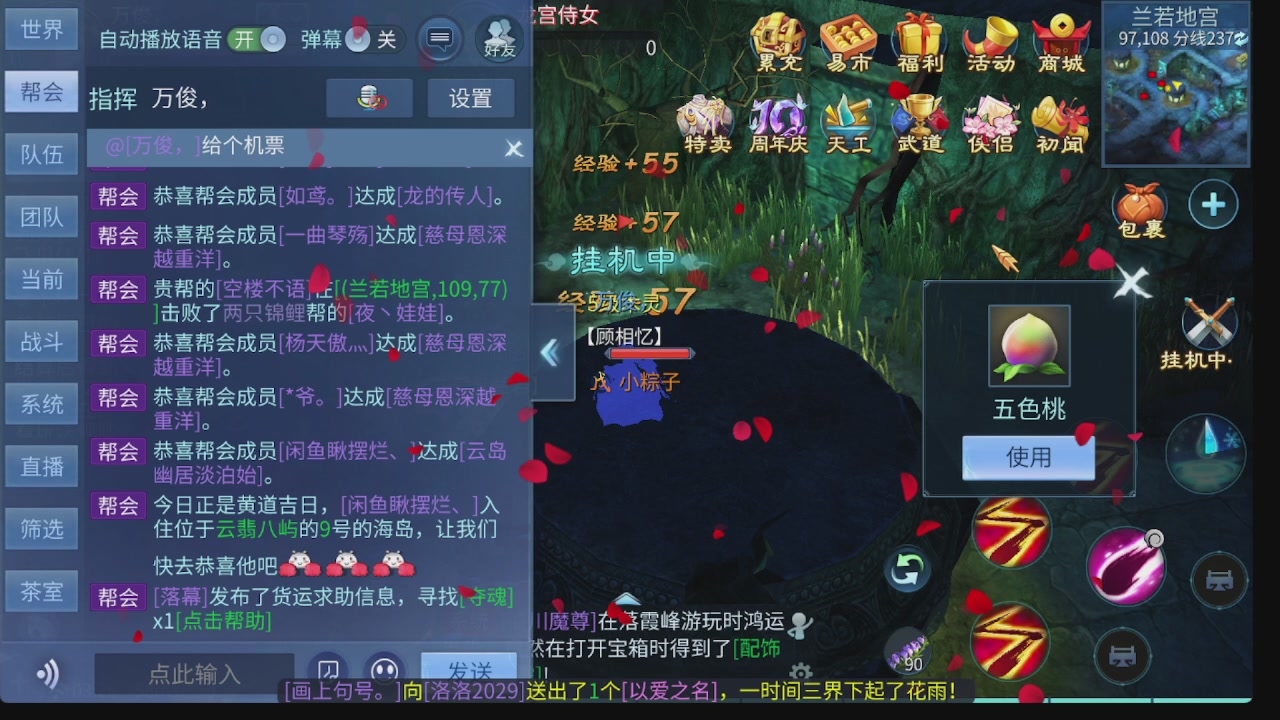 新大区接托管 包强化 细节打造 接卡龙