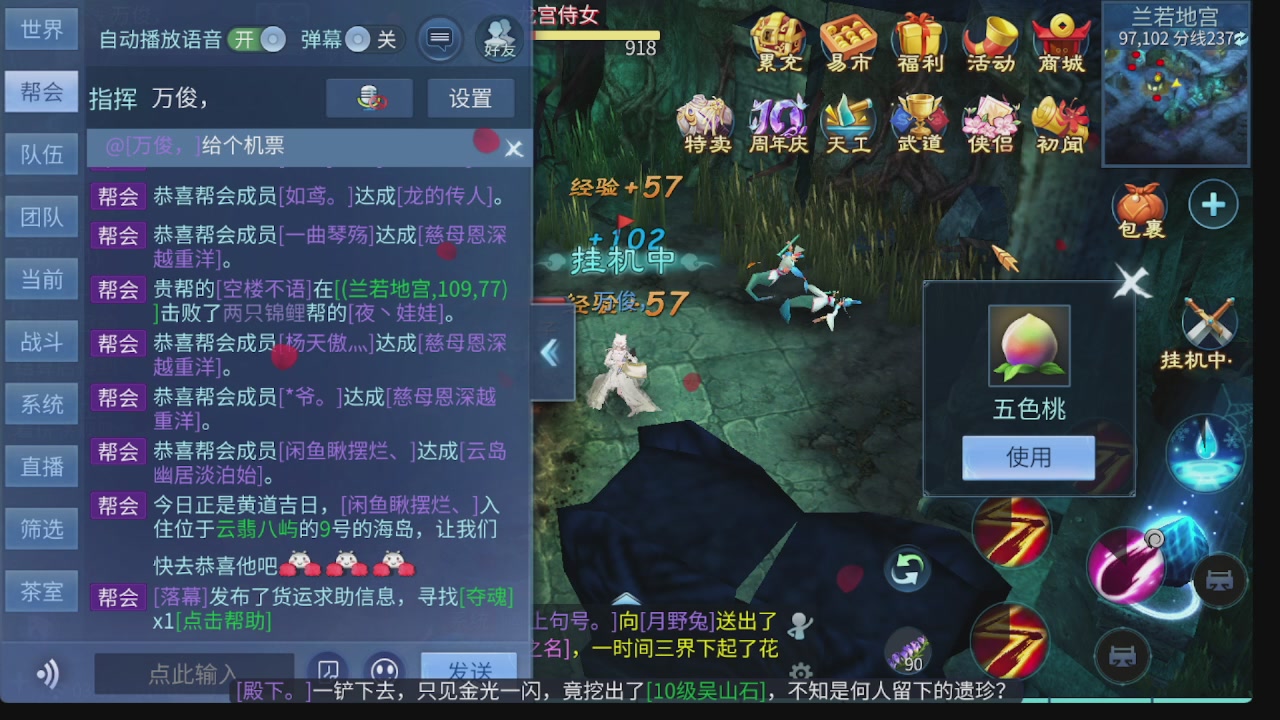 新大区接托管 包强化 细节打造 接卡龙