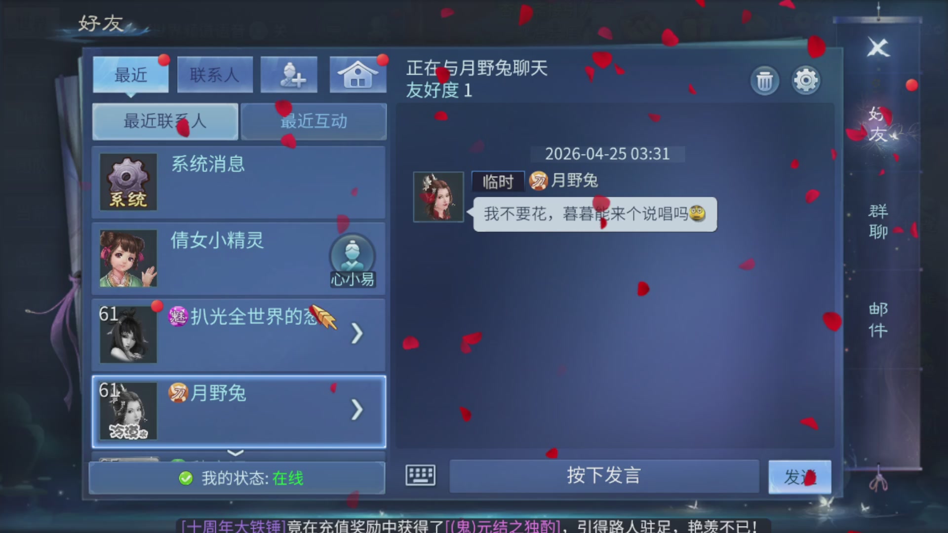 资源超白~