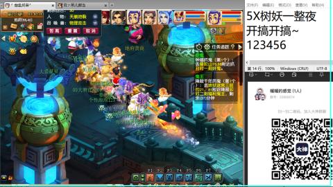 好好播 好好活 越努力 越幸运~