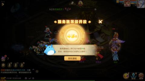 梦幻西游手游日常直播