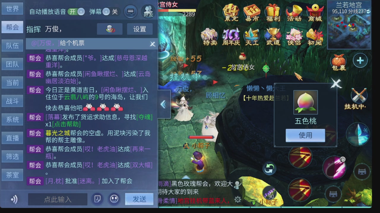 新大区接托管 包强化 细节打造 接卡龙