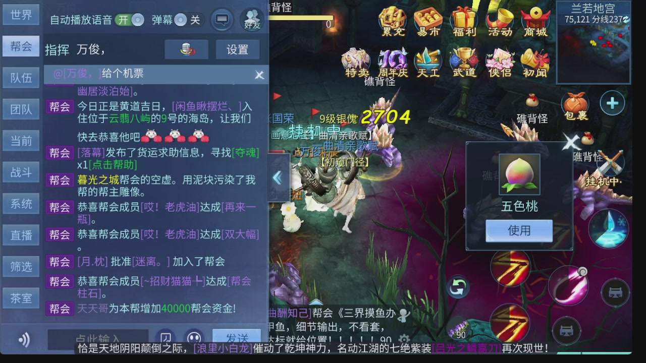 新大区接托管 包强化 细节打造 接卡龙