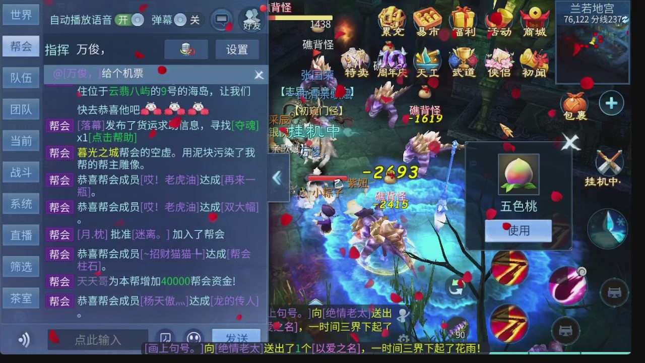 新大区接托管 包强化 细节打造 接卡龙