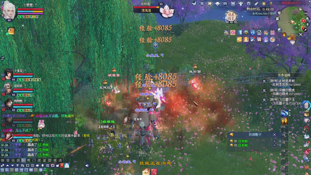 进来领星光积分啦