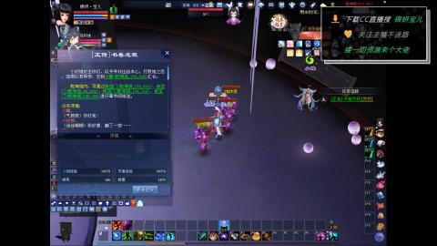 新人主播多多关注