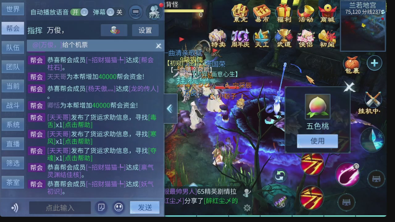 新大区接托管 包强化 细节打造 接卡龙