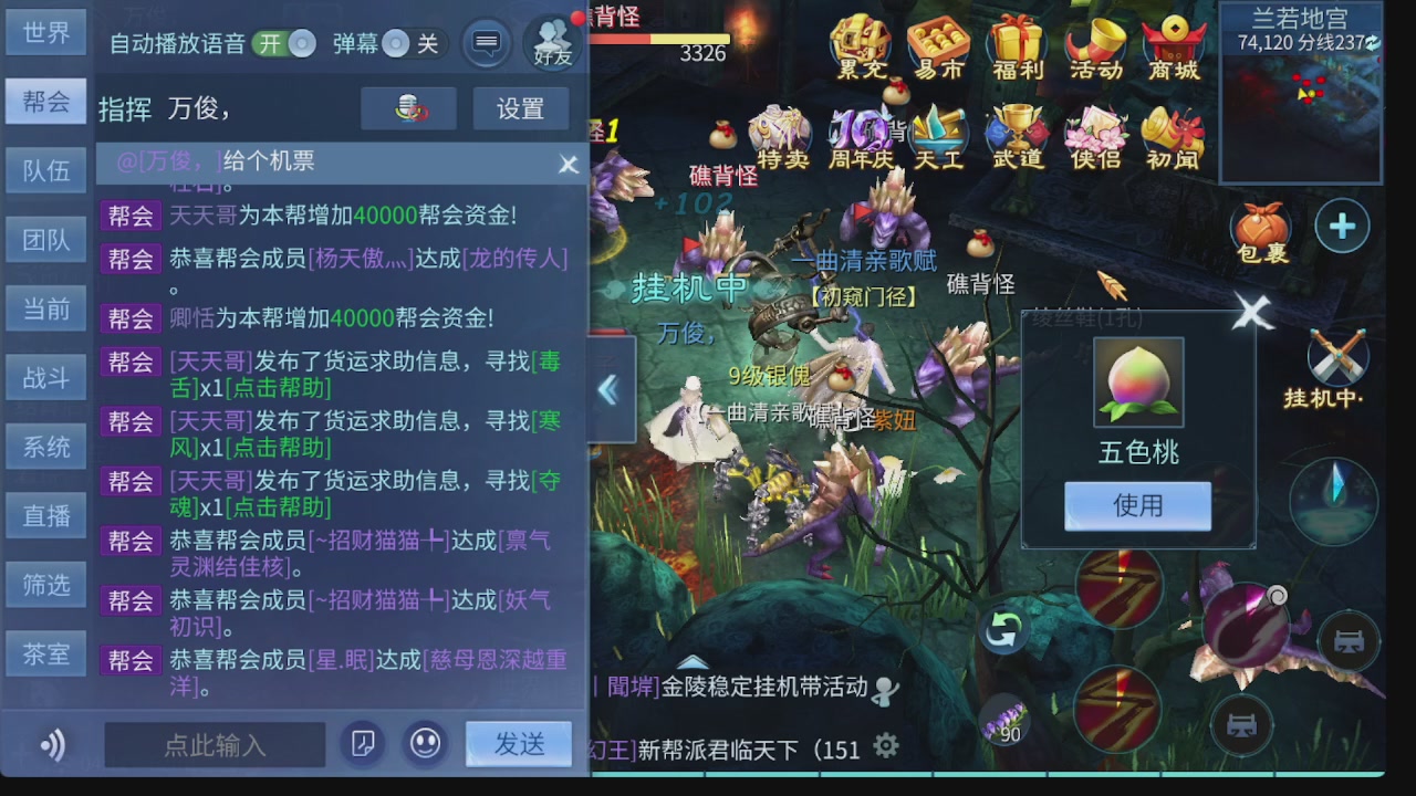 新大区接托管 包强化 细节打造 接卡龙