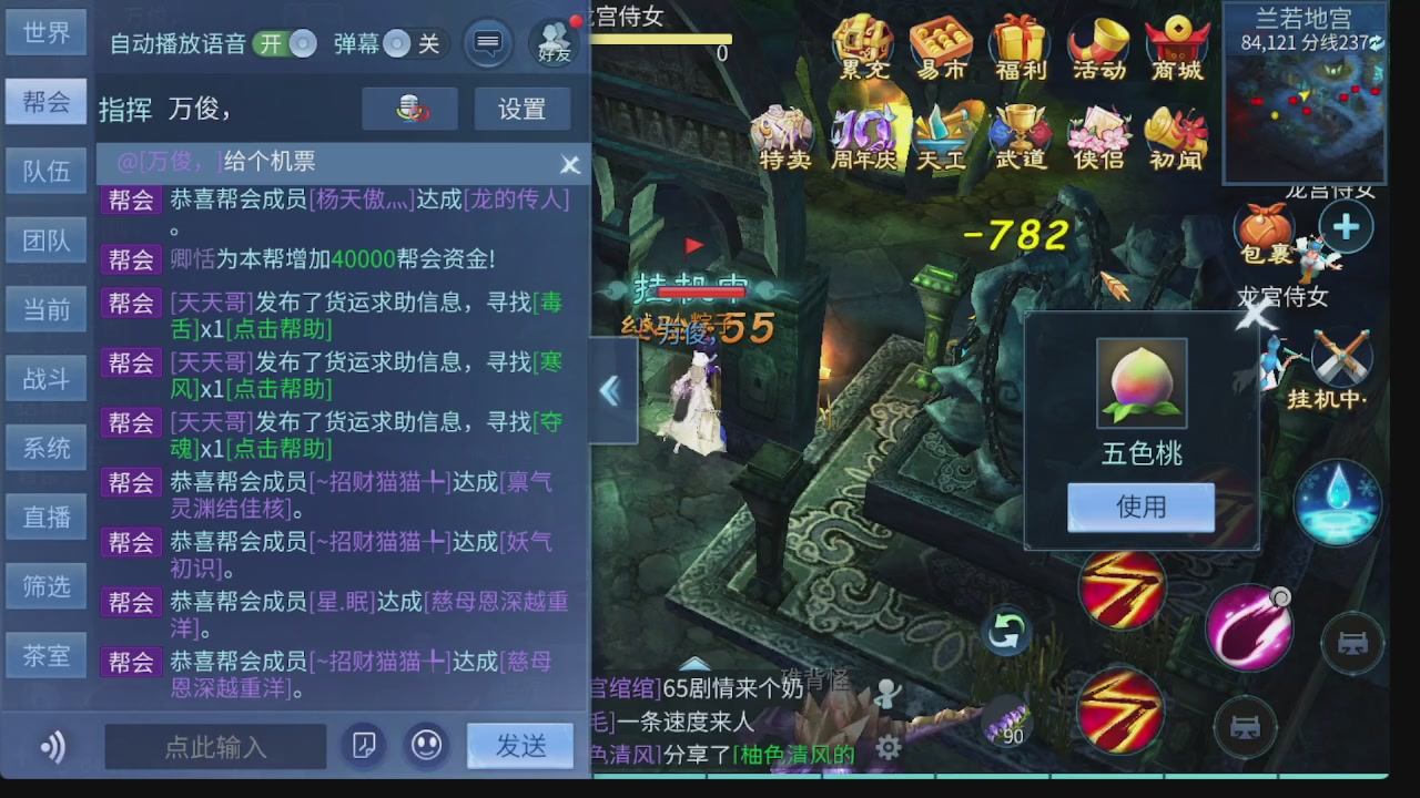 新大区接托管 包强化 细节打造 接卡龙