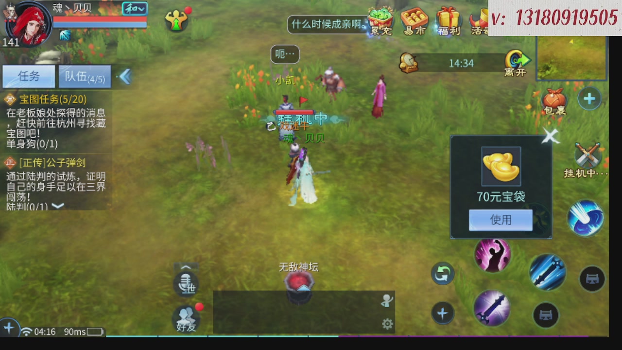 求购一个老区12 15套