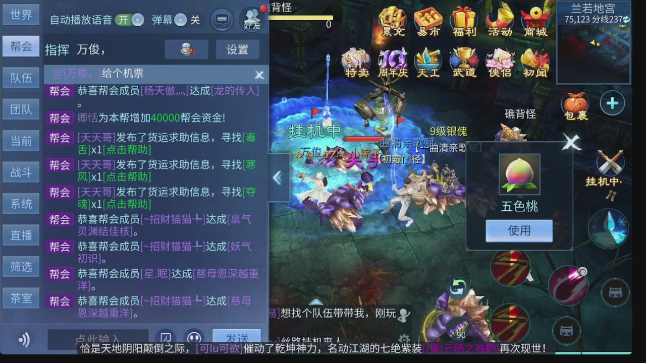 新大区接托管 包强化 细节打造 接卡龙