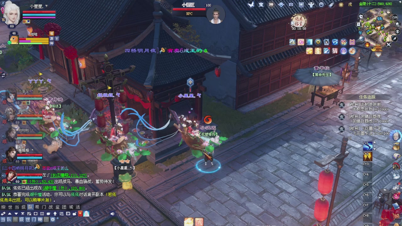 进来领星光积分啦