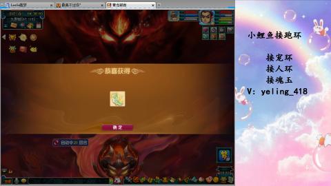 接命魂之玉 人环 宠环