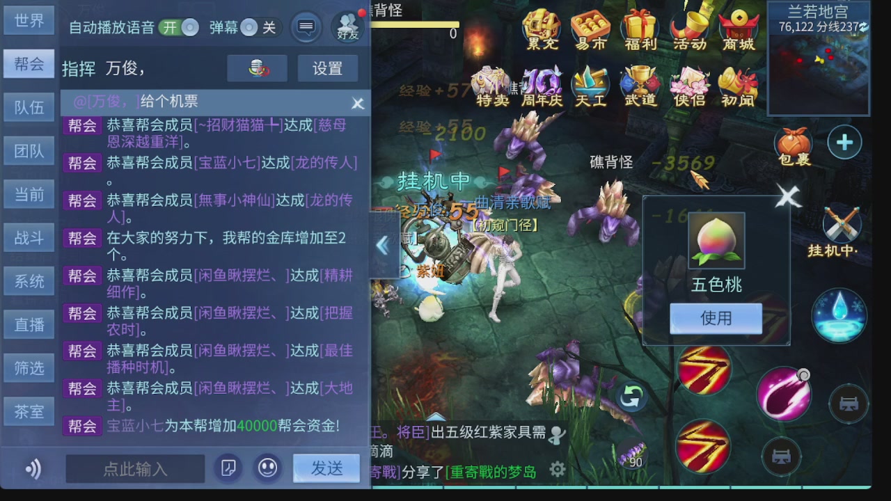 新大区接托管 包强化 细节打造 接卡龙