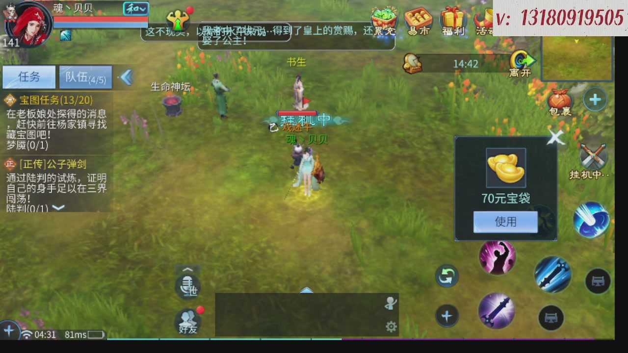 求购一个老区12 15套