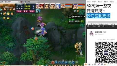 好好播 好好活 越努力 越幸运~