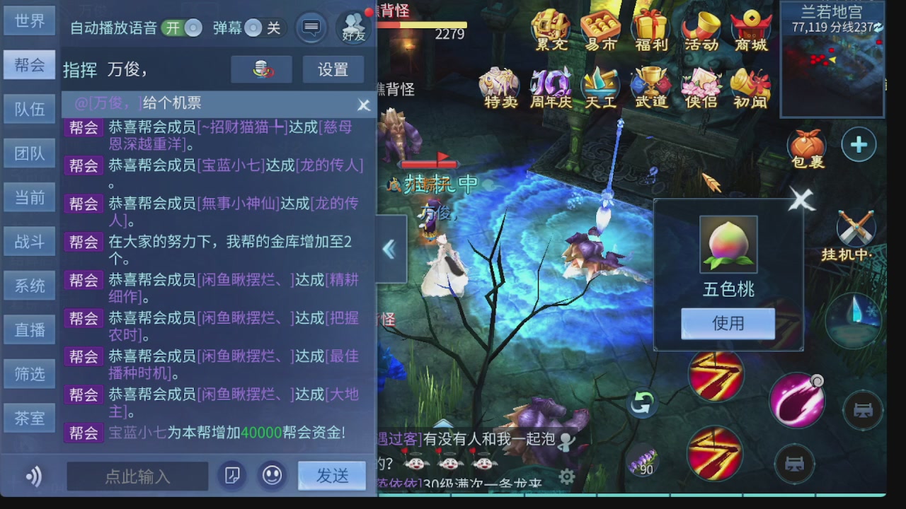 新大区接托管 包强化 细节打造 接卡龙