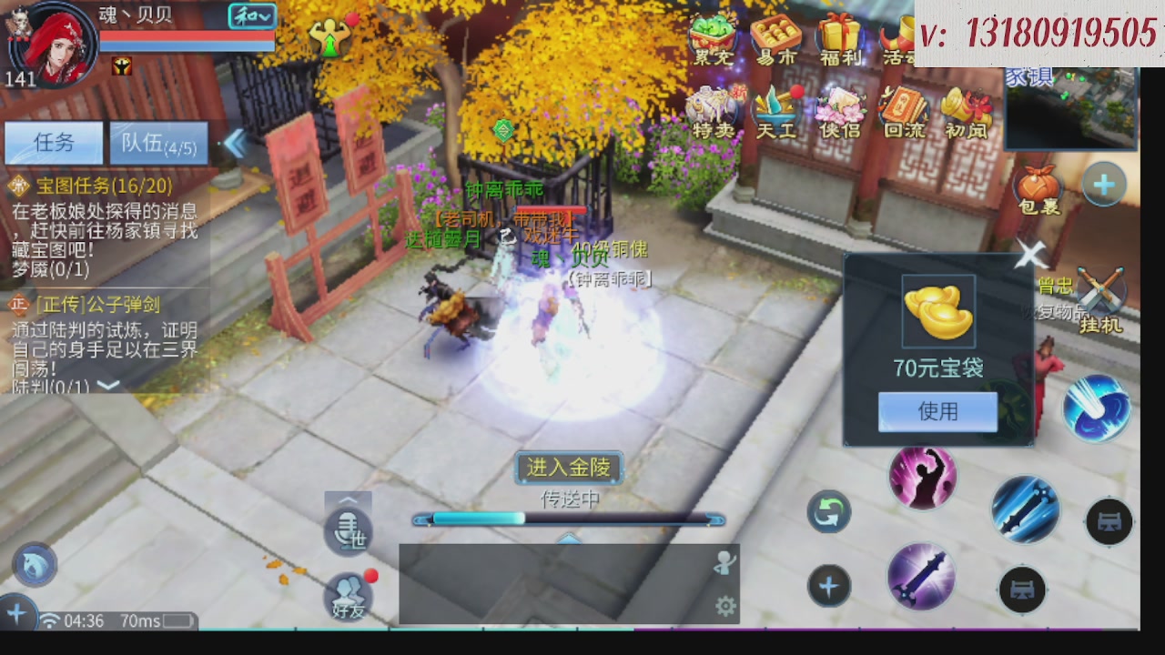 求购一个老区12 15套