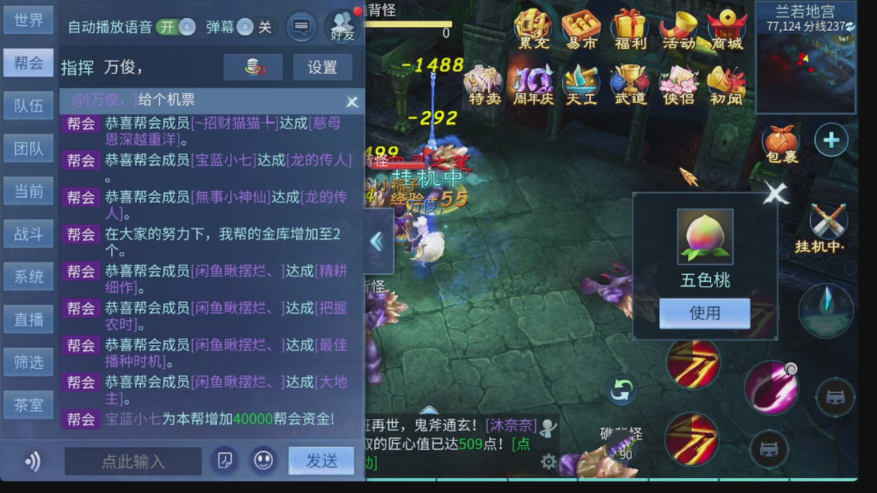 新大区接托管 包强化 细节打造 接卡龙