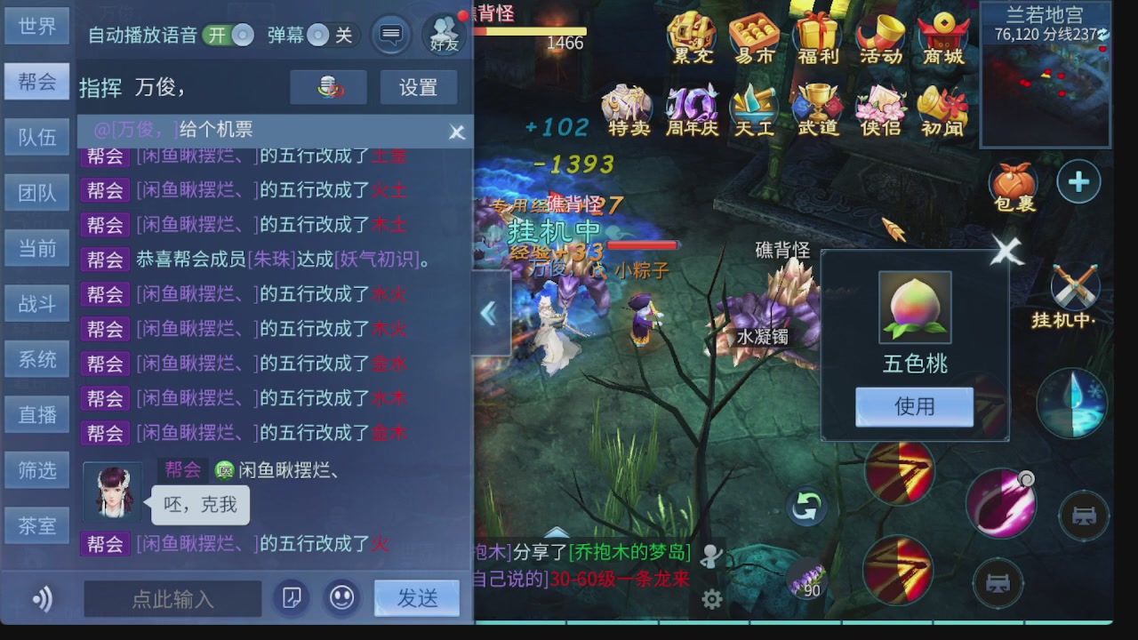 新大区接托管 包强化 细节打造 接卡龙