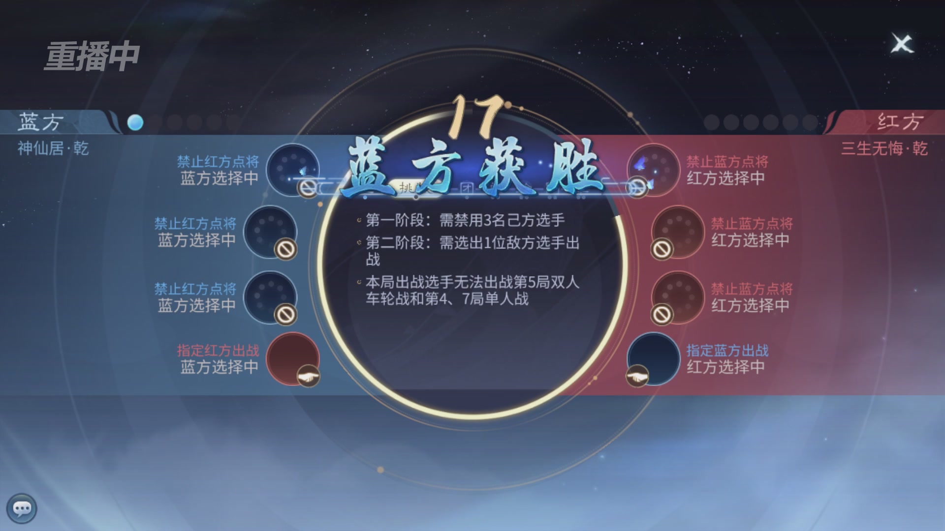 【重播】第二十七届太一斗魂坛跨服冠军专访