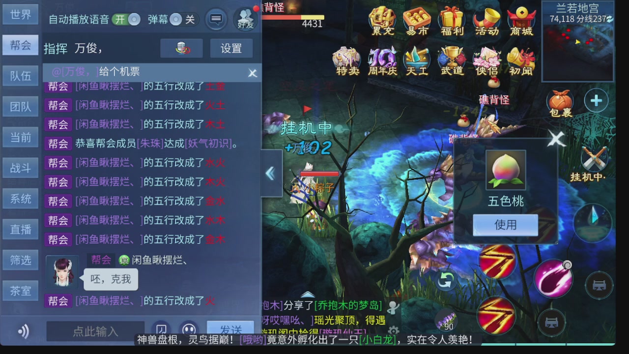 新大区接托管 包强化 细节打造 接卡龙