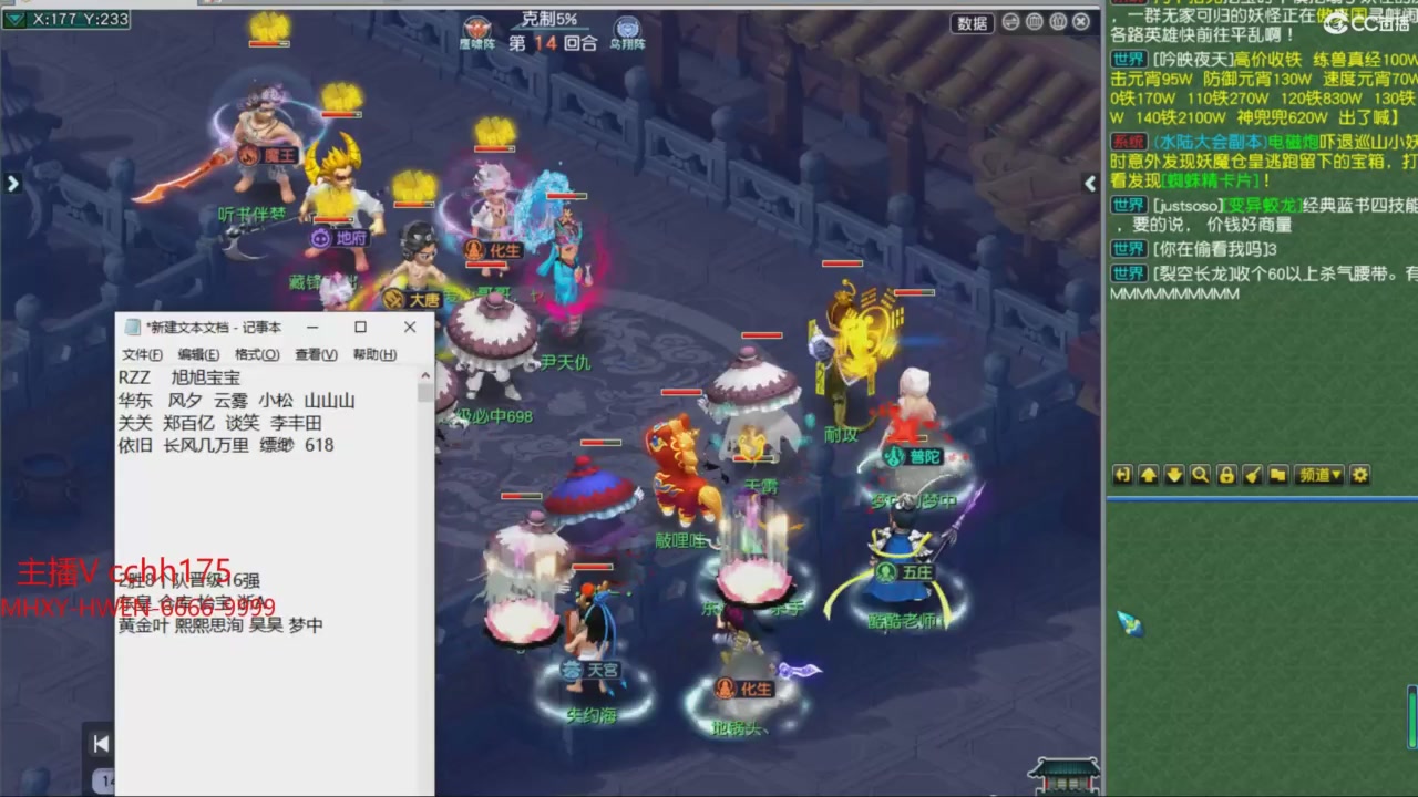 大马猴杯娱乐邀请赛