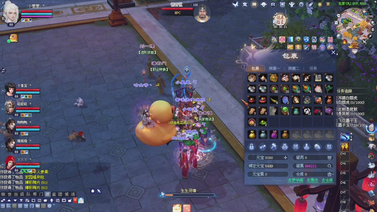 进来领星光积分啦