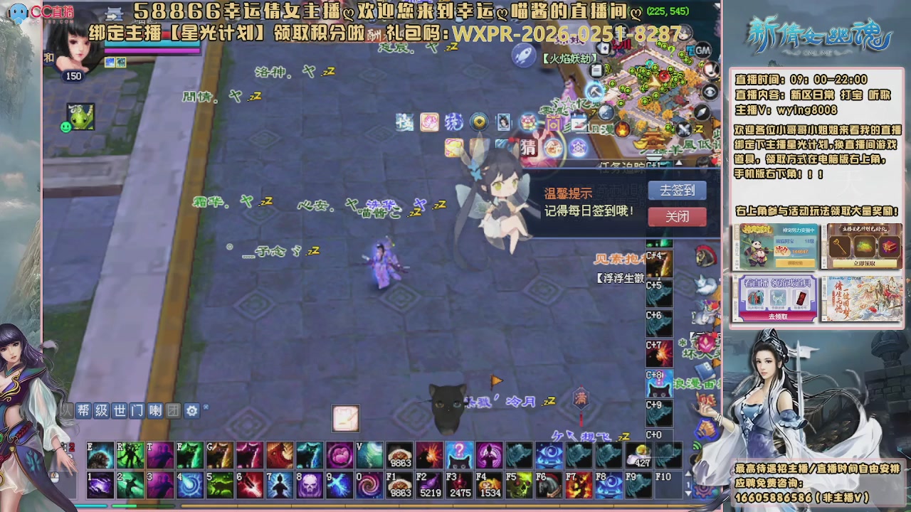 听歌，游戏。。