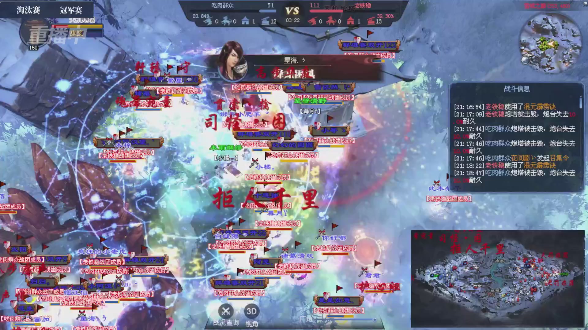 【重播】2026新倩女幽魂端游天地群雄赛总决赛