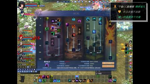 新人主播多多关注