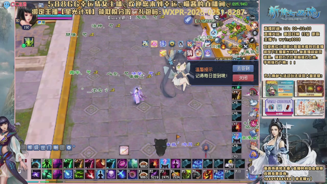 听歌，游戏。。