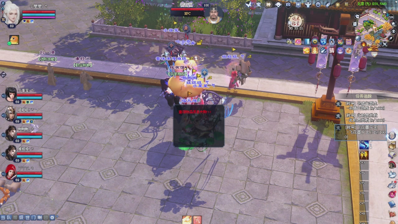 进来领星光积分啦