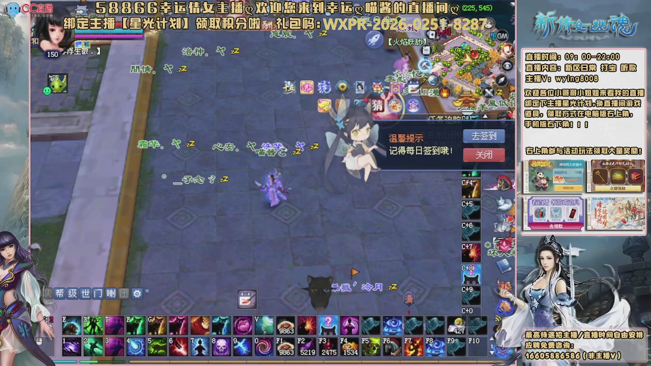 听歌，游戏。。