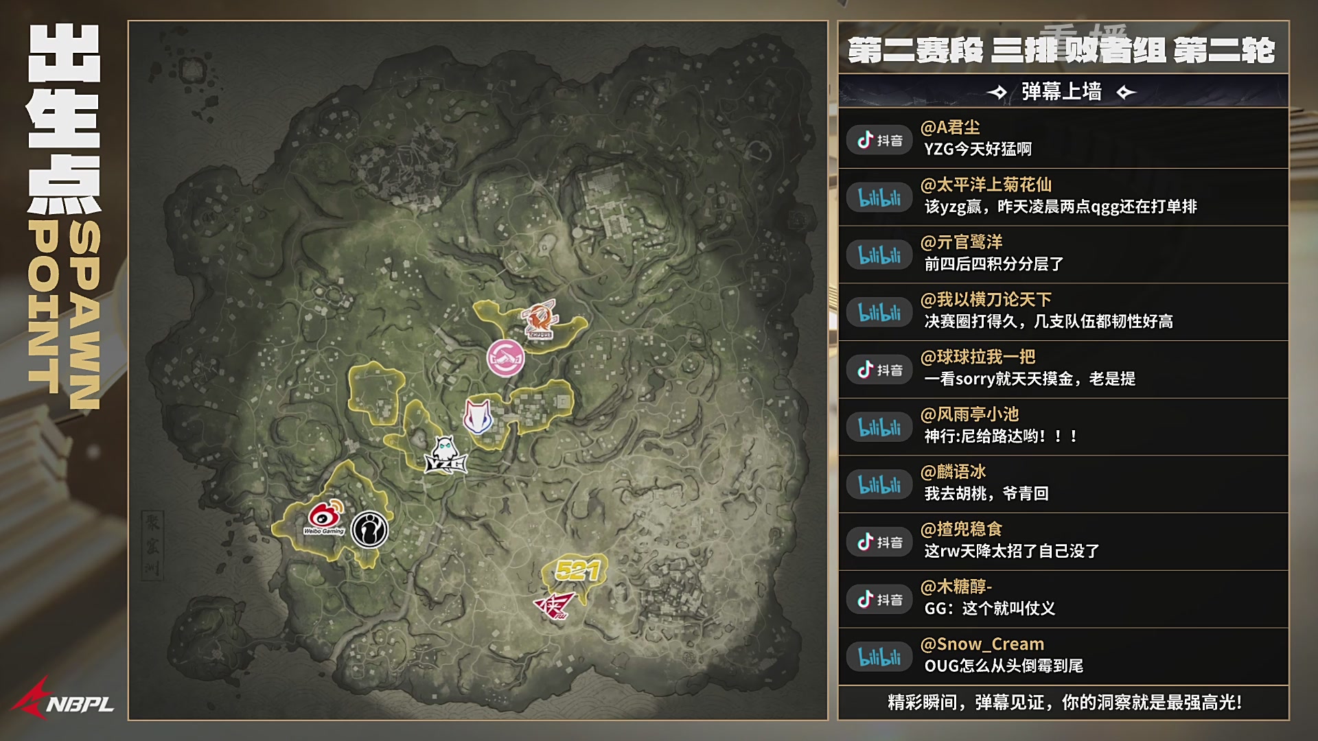 【重播】【NBPL春季赛】三排 第二赛段 败者组第二轮