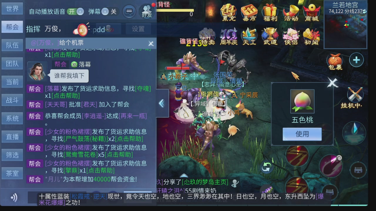 新大区接托管 包强化 细节打造 接卡龙