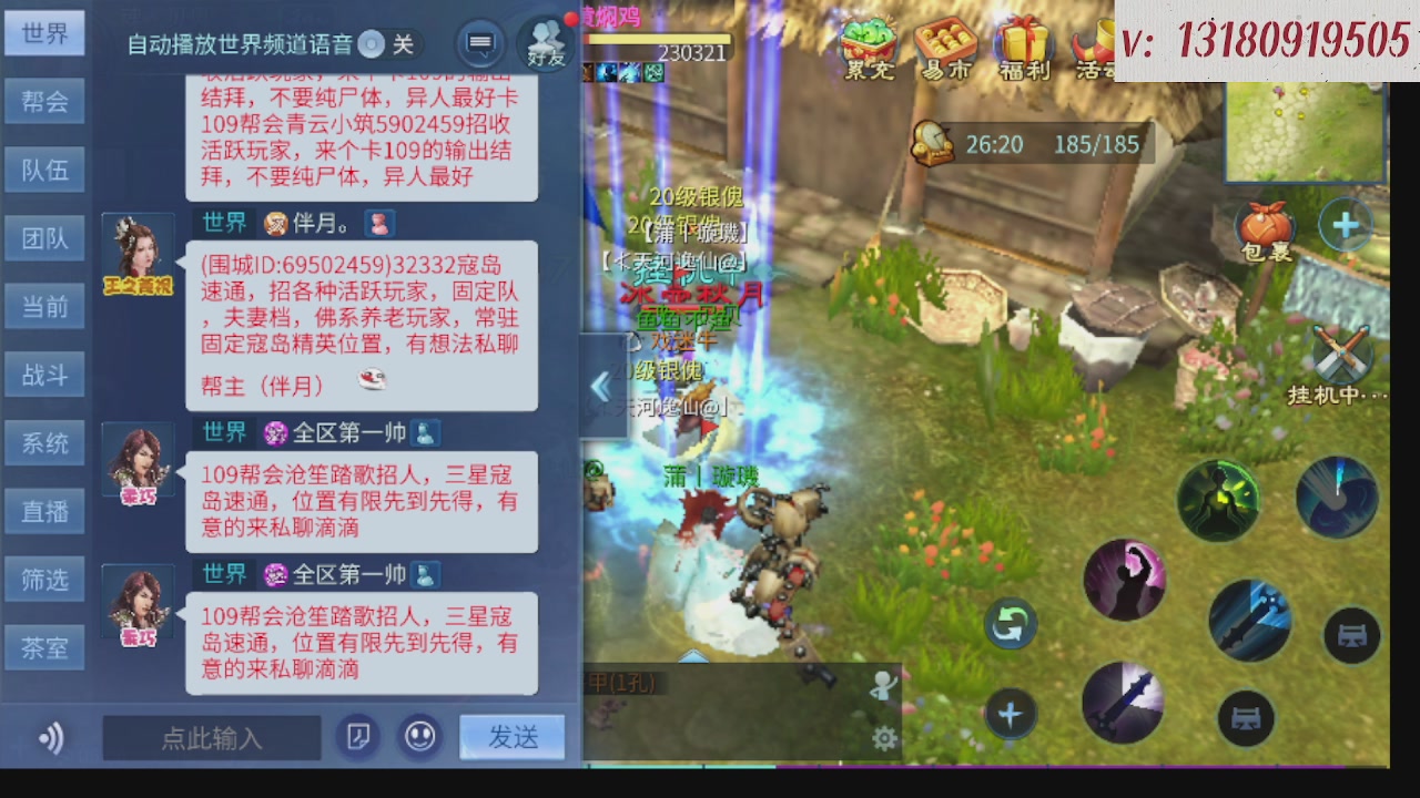 求购一个老区12 15套