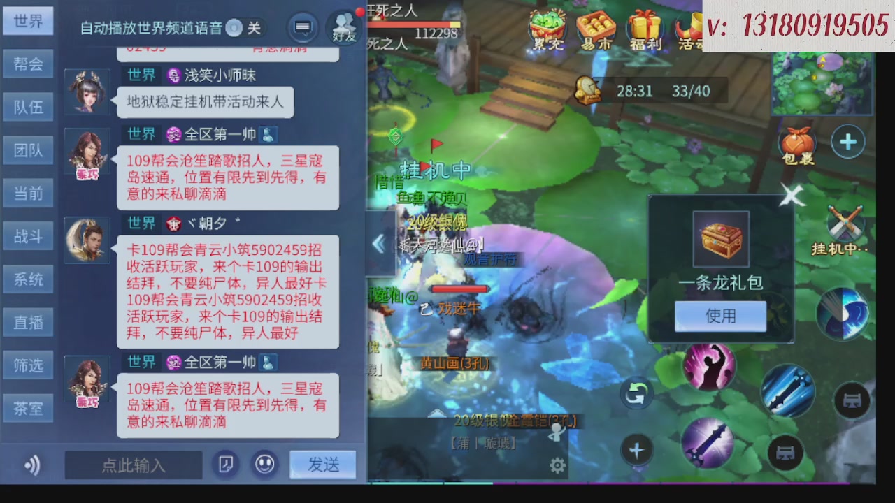 求购一个老区12 15套